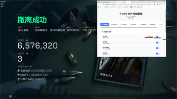 秒奇软件苹果辅助【哨兵】